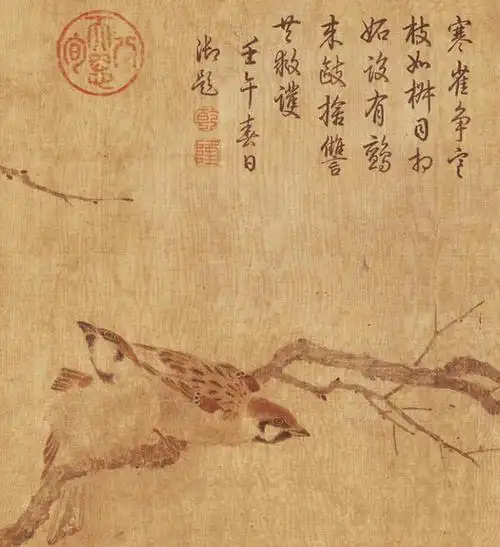 宋 崔白 寒雀图卷 局部