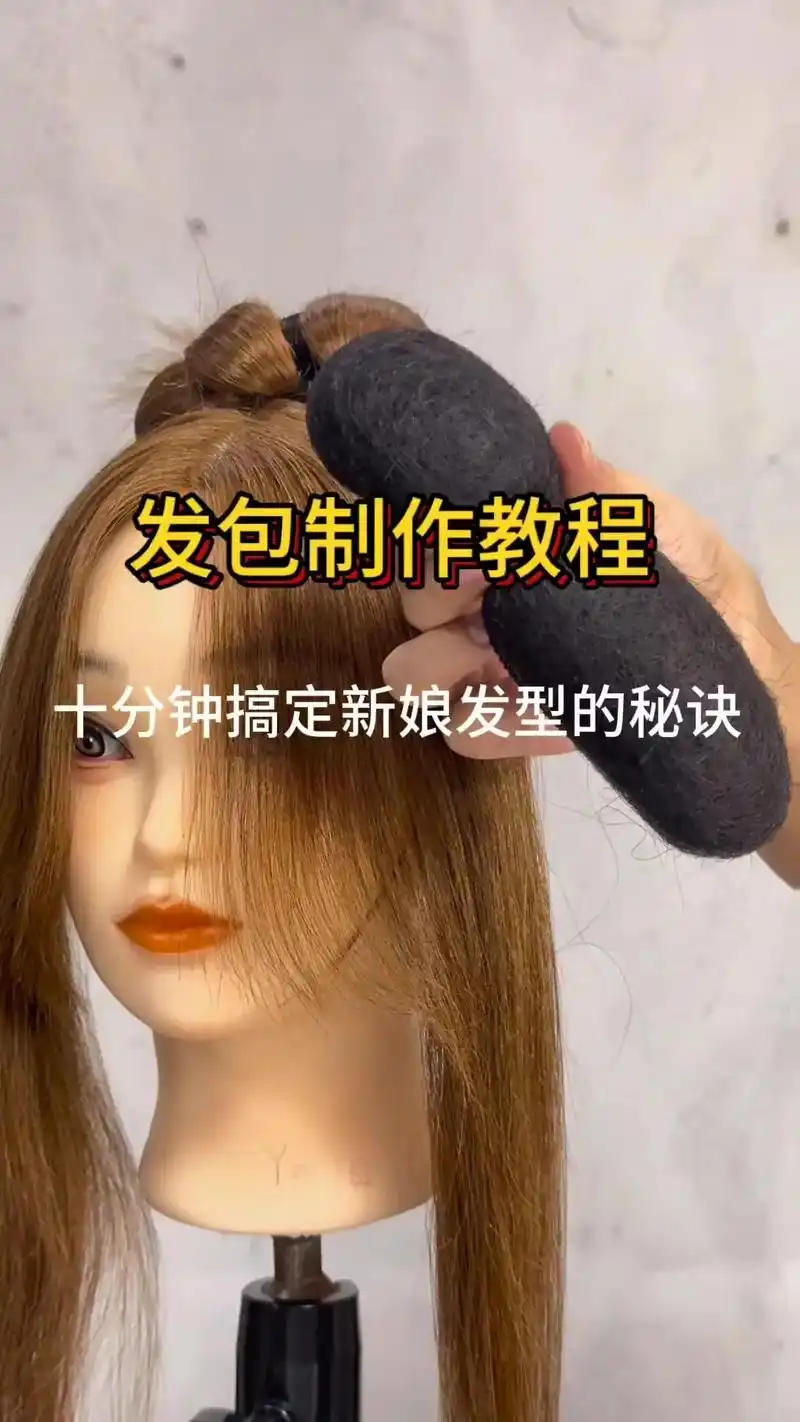 96发包的制作教程它来 - 抖音