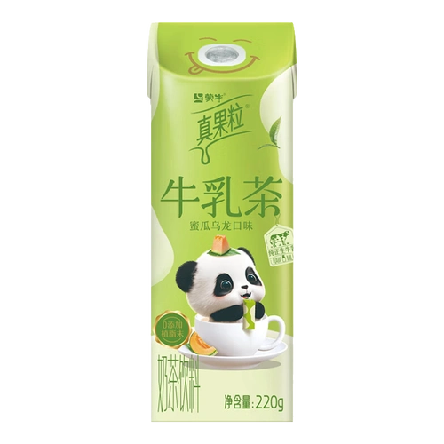 mengniu 蒙牛 临期百利包全脂纯牛奶200ml16袋装整箱 20.9元 - 逛丢