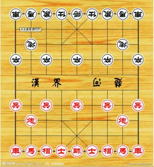 象棋棋子怎么摆