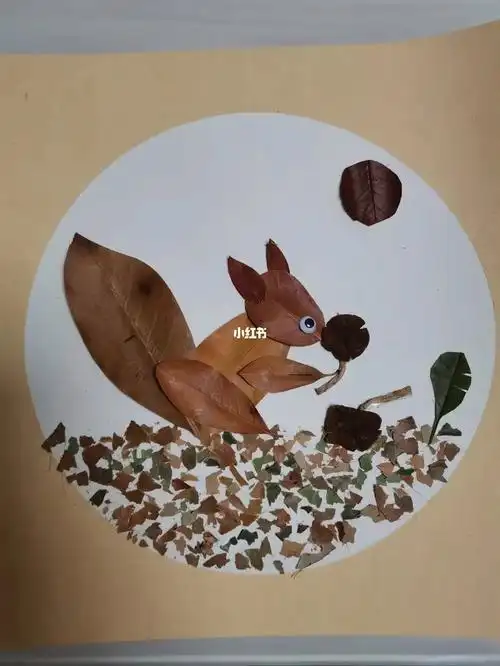 树叶手工—吃松果的小松鼠#幼儿园手工  #松鼠  #亲子手工diy