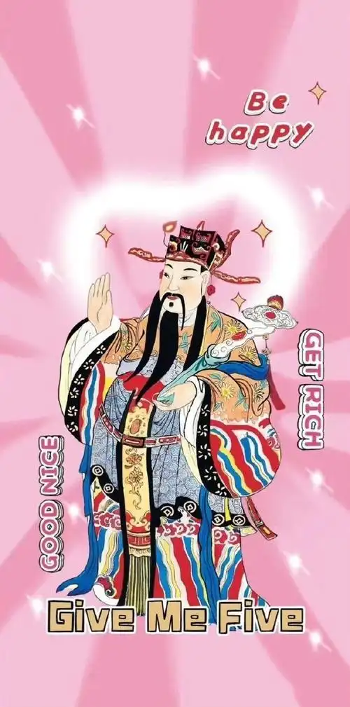 财神爷壁纸,拿走不谢#财神壁纸