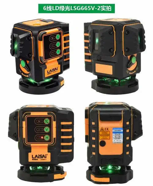 莱赛laisai贴墙贴地仪lsg665s一体绿光12线激光水平仪墙地仪蓝光ld可