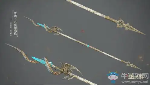 逆水寒血河90级武器外观大全