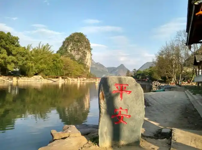 在水一方,立平安,保大家一生平安,同时也温馨提示大家注意安全