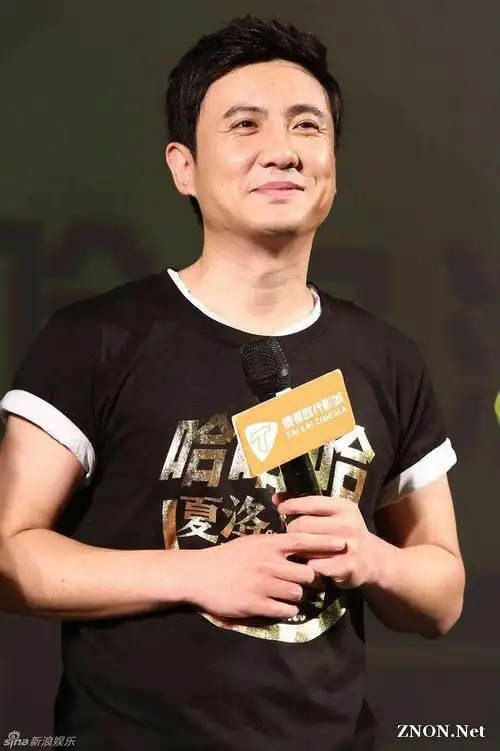 沈腾teng shen的图片