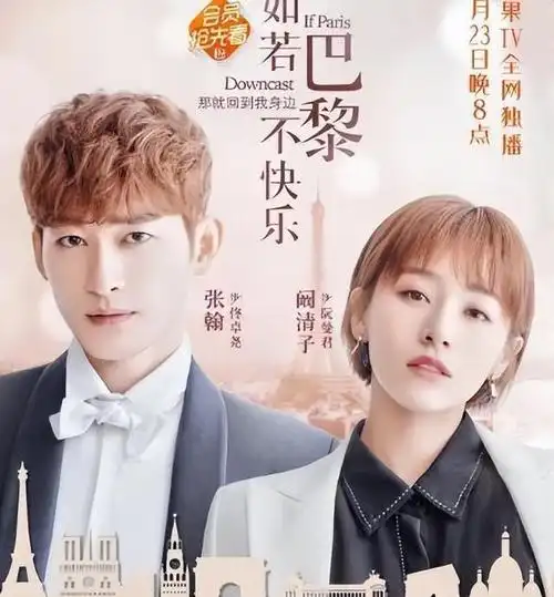 分手7年后,再看张翰境遇,才懂他和古力娜扎本就不是"一路人"