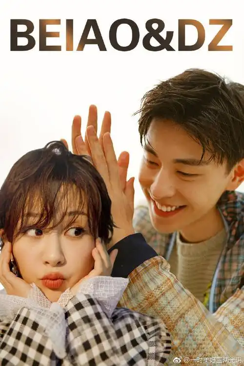 2021年4月13日,邓伦在上海,杨紫在北京? 来自邓伦杨紫结婚记录 - 微博