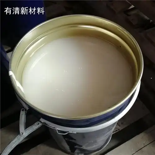 107室温硫化硅橡胶/全新料107胶 模具胶-化工产品加工|化工产品加工|