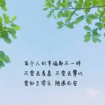 2021最火爆微信伴侣文字控头像