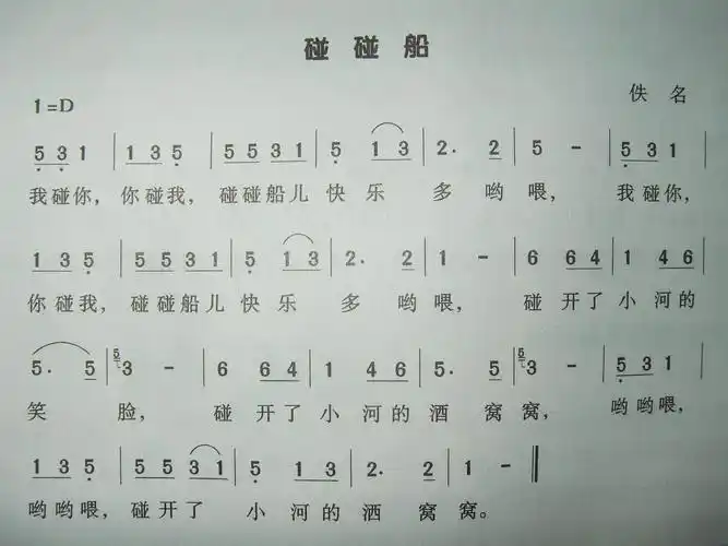 信息详细 - 金鹤幼儿园