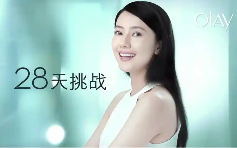 高圆圆新olay水感透白小滴管广告(太美了)