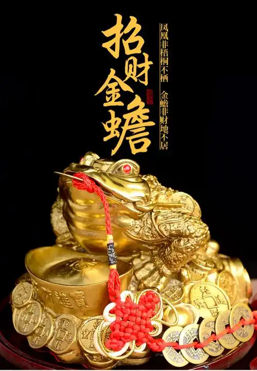 纯铜招财金蟾摆件开运三脚蟾蜍大号三足金蝉店铺风水摆件开业礼.
