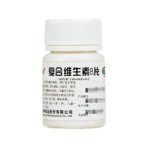 维福佳 复合维生素b片 100片*1瓶/盒 otc 预防维生素缺乏症 2瓶装