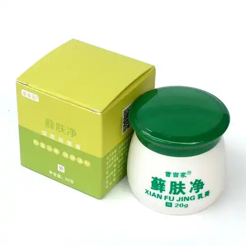 治疗过敏性皮炎成人皮肤病专用湿疹牛皮癣藓瘙痒特效外用止痒药膏