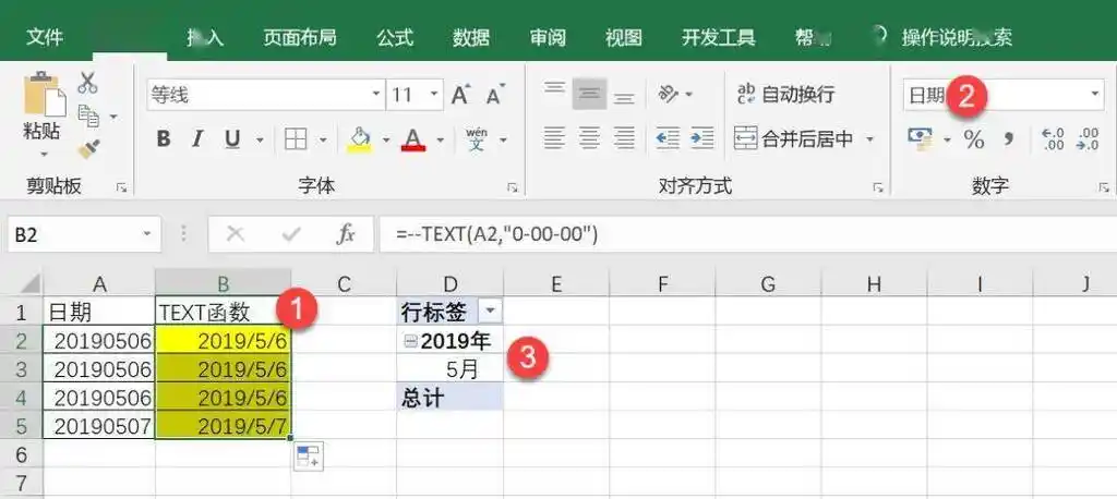 你平常遇到的excel日期问题,全在这里了!_函数_标准_
