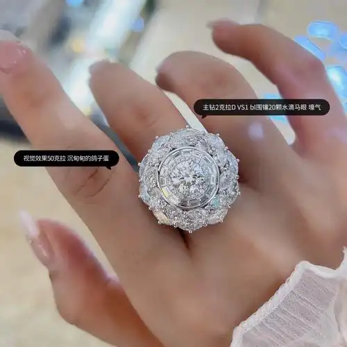 视觉50克拉效果豪气钻戒圆钻水滴马眼完美结
