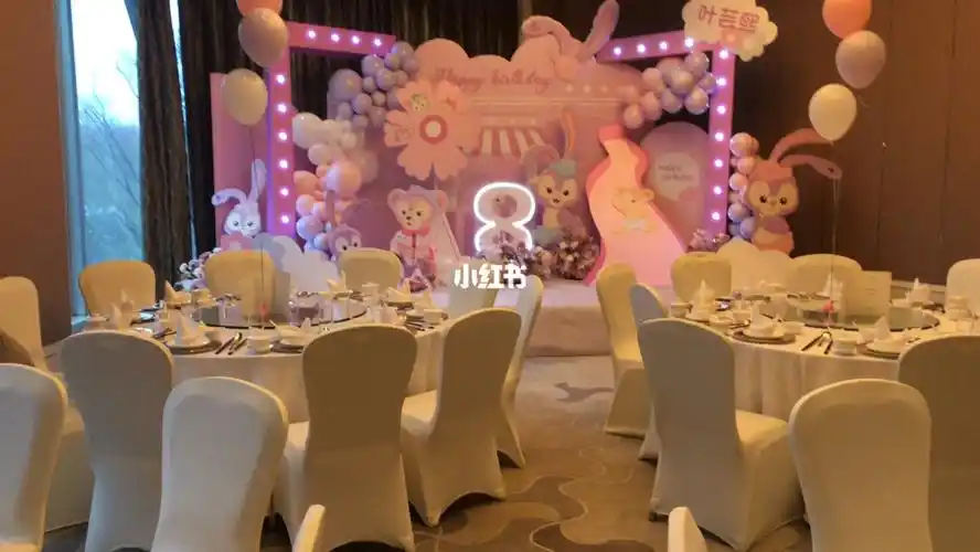 武汉生日策划星黛露主题布置十岁八岁女孩
