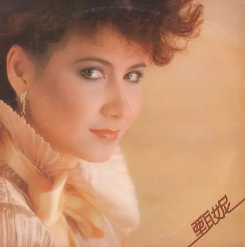 《东方之珠》是甄妮的经典保留曲目之一,她在好几次的演唱会上都有