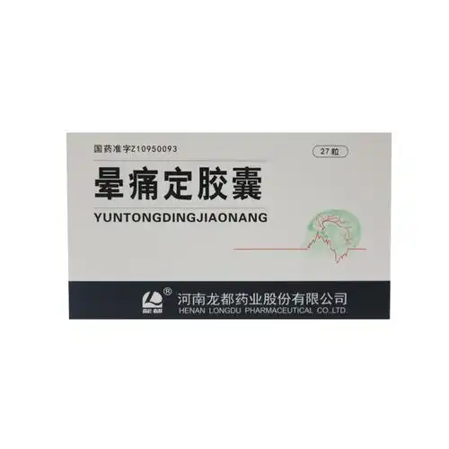 普药【药药通】 网上药品批发-陕西药品批发-陕西医