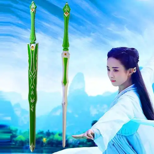 花千骨断念剑现货 cosplay武器道具 1:1影视道具 仿真兵器 玩具剑