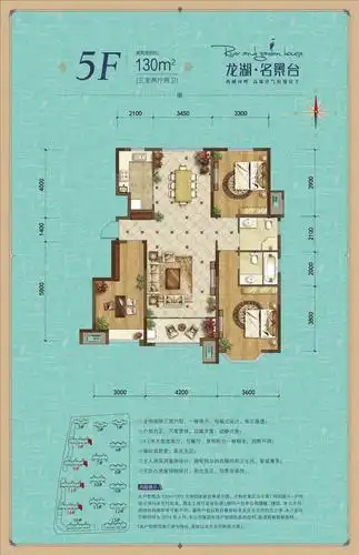 130平米三室两厅两卫户型图