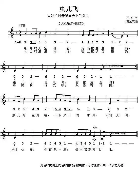 100首幼儿园儿童歌曲钢琴简谱,开学幼师必备!