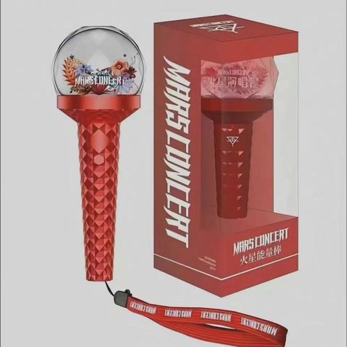 华晨宇火星能量棒 应援棒 花花火星演唱会荧光棒海演唱会周边产品