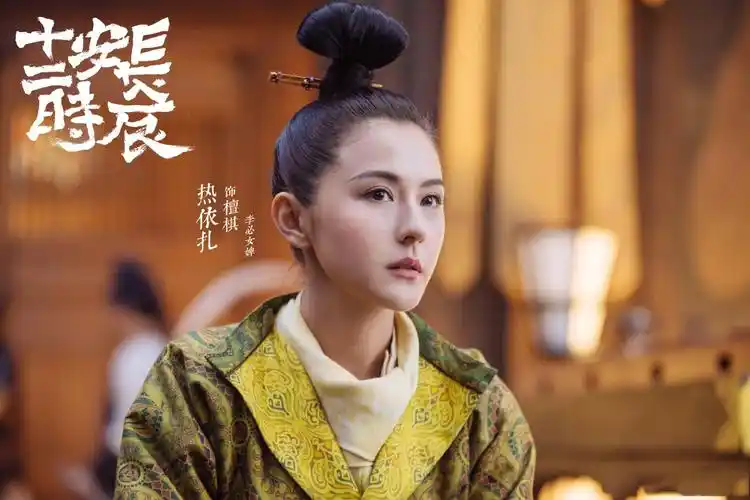 热依扎:谢谢你,让我找到真正的自己