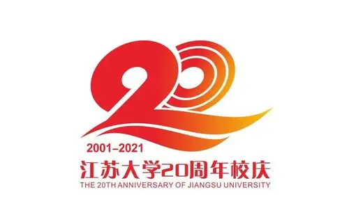 江苏大学校20周年庆标识和吉祥物15强新鲜出炉-设计揭晓-设计大赛网