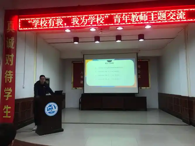 (美中时讯)璀璨美中梦 相约再起航——富平县美原中学"庆元旦.