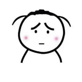 小人小辫子脸红