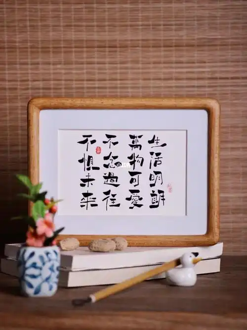 生活明朗万物可爱不念过往不惧未来