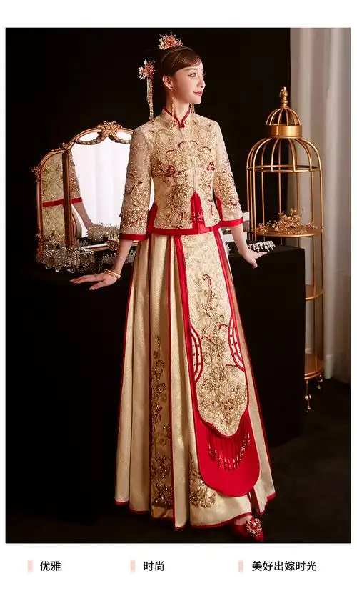秀禾服2022年新款新娘结婚礼服中式龙凤褂高端嫁衣香槟色金色秀禾婚纱