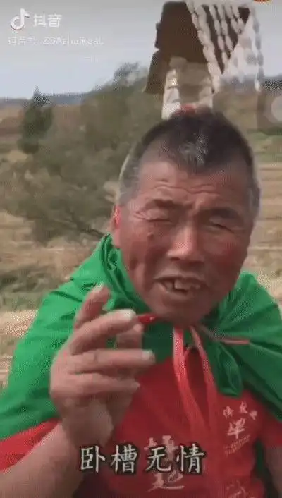 有没有最近比较火的::卧槽,无情～的表情包,在线等! - 知乎