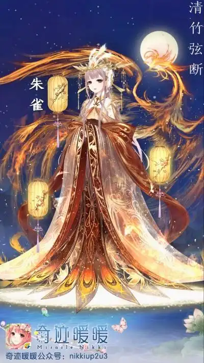 少女 小清新 插画 搭配 服装 设计 古风 神话 朱雀 华丽 火凤凰 浴火