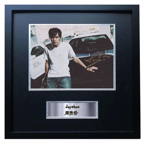 周杰伦头文字d 签名照片复刻相框裱框挂画装饰画海报礼物jay