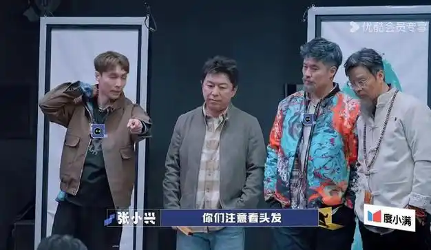 男人帮加跑男团,国综天花板出现了|综艺|黄磊|张艺兴_网易订阅