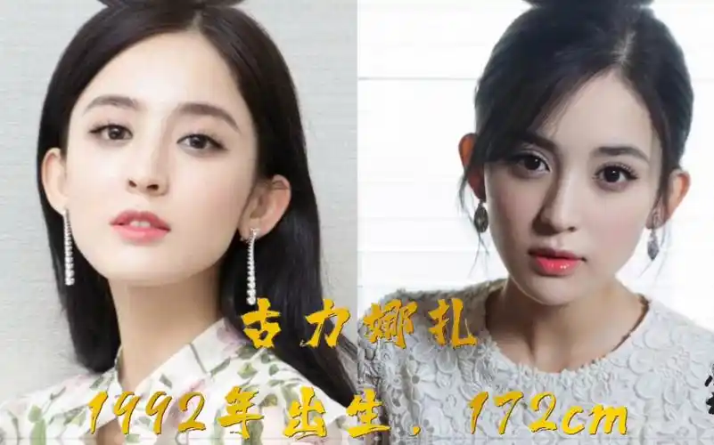 中国最美的12位天然女明星,个个倾国倾城,有你喜欢的吗?