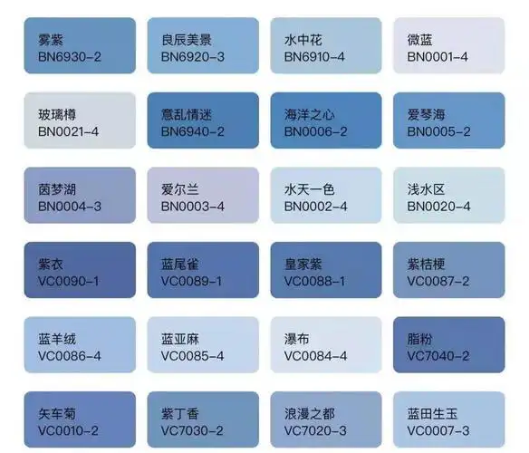 2022新款网红色浆色料乳胶漆电脑配色调色涂料太空漫步灰蓝伦敦雾褐