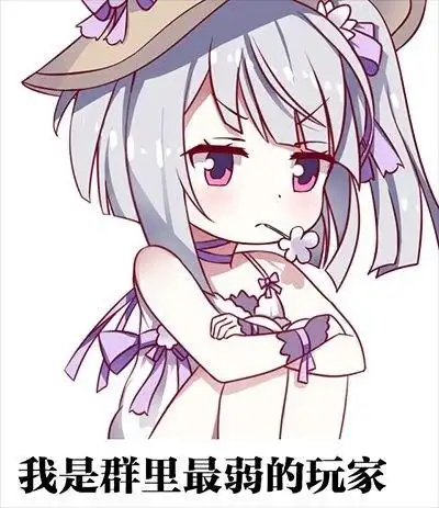 lol玩家键盘表情包 - lol玩家键盘微信表情包 - lol玩家键盘qq表情包