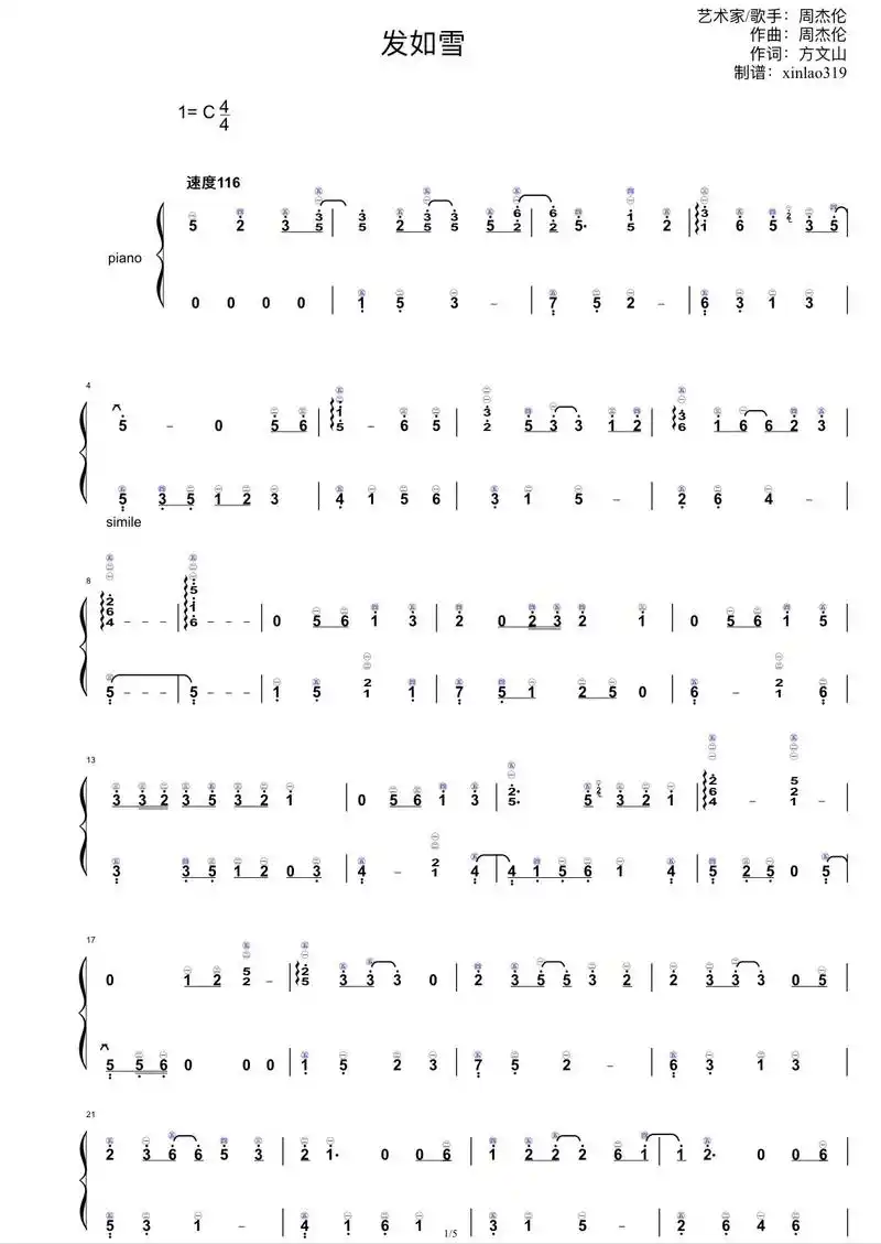 周杰伦《发如雪》c调 简谱 指法.#钢琴谱 - 抖音