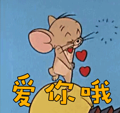 你要乖乖的哦摸摸头 - 猫和老鼠汤姆猫表情