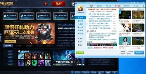 lol盒子显示未登录