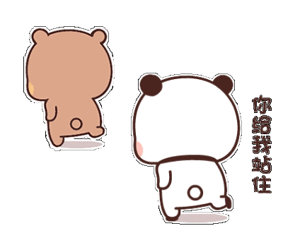 一二和布布表情包