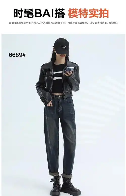 哈伦牛仔裤女爆款春秋2024年新款宽松显瘦梨形设计感老爹萝卜裤子