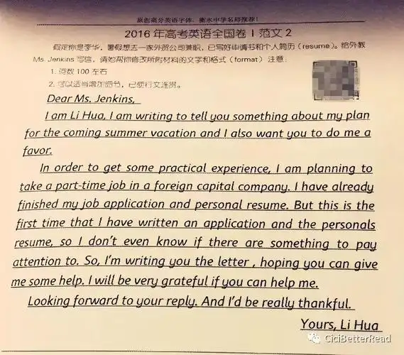 衡水体26个英文字母写法现在开始练还不晚