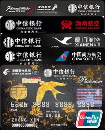 【中信银行】-海口龙华明丫电子商务商行下载