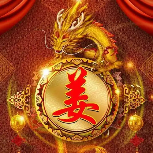 中国龙霸气出场!20张百家姓图谱,换作微信头像,不要错过!