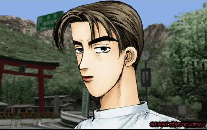 ps2头文字d藤原拓海也不过如此嘛连我的尾灯都看不到